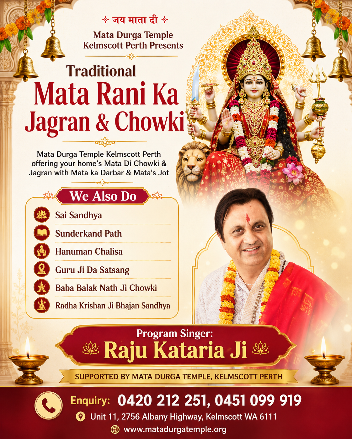 Raju Kataria Ji Mata Rani Ka Jagran, Chowki and devotional programs