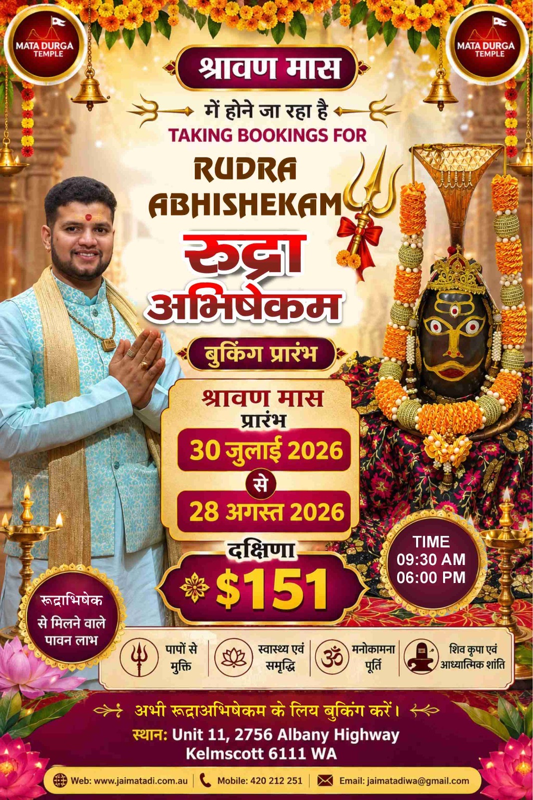 Saavan Rudra Abhishekam bookings at Mata Durga Temple Kelmscott from 30 July to 28 August 2026