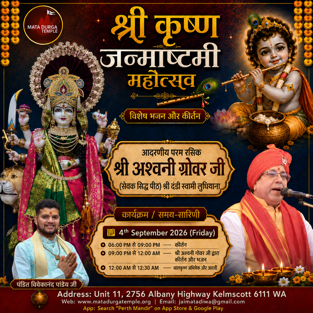 Shri Krishna Janmashtami Mahotsav at Mata Durga Temple Perth